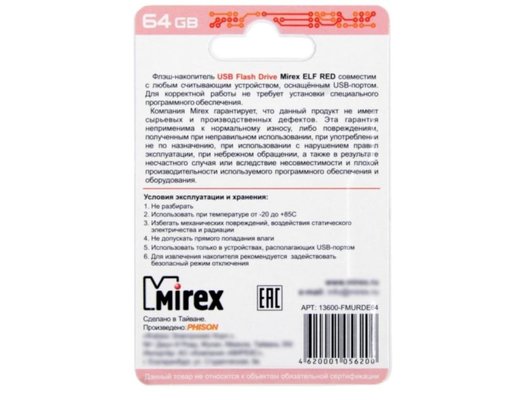 USB Флеш Mirex Elf 64GB, USB 2.0, Красный (Быт)